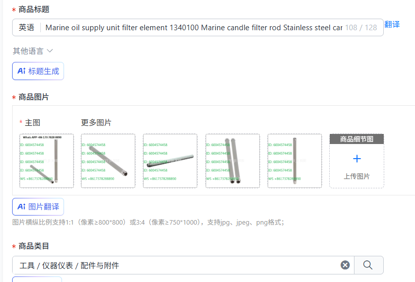 Candle Oil Supplies - Marine oil supply unit filter element