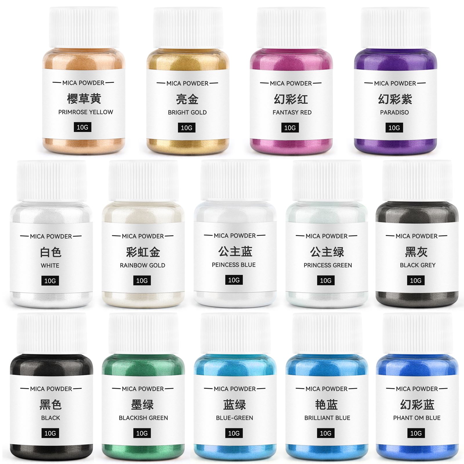 Candle Making Supplies Online - 10g Candle Coloring Agent Pearlescent Mica